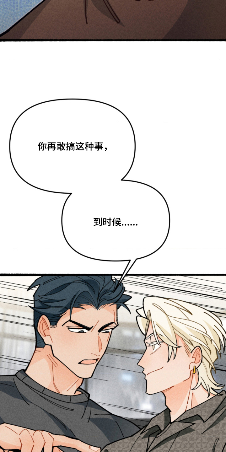 第14章：别误会0