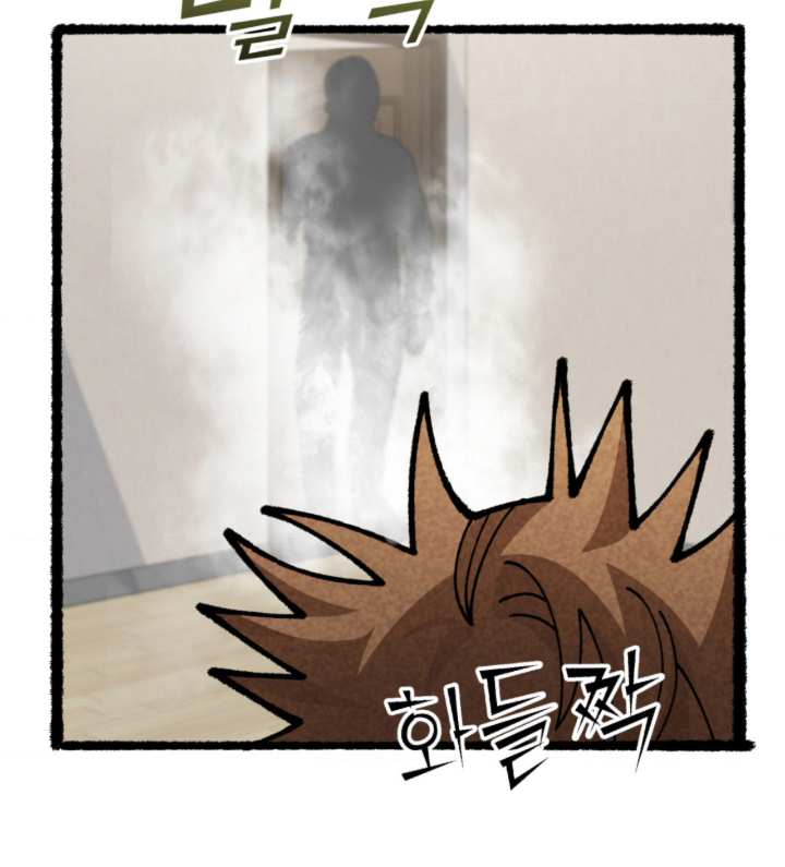 他的黏人年下漫画,第7章：作战成功4图
