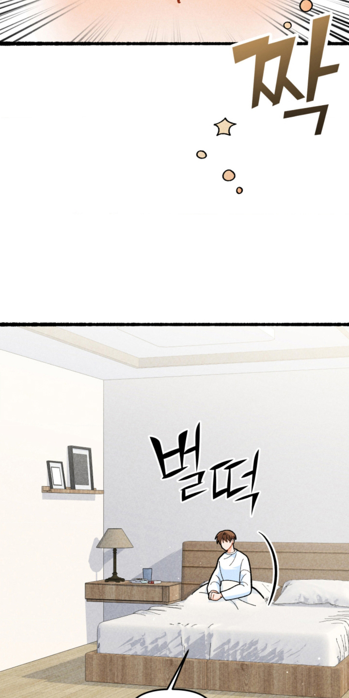 他的黏人年下漫画,第15章：好喜欢3图