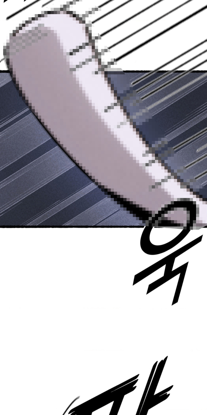 他的黏人年下漫画,第2章：坠入爱河3图