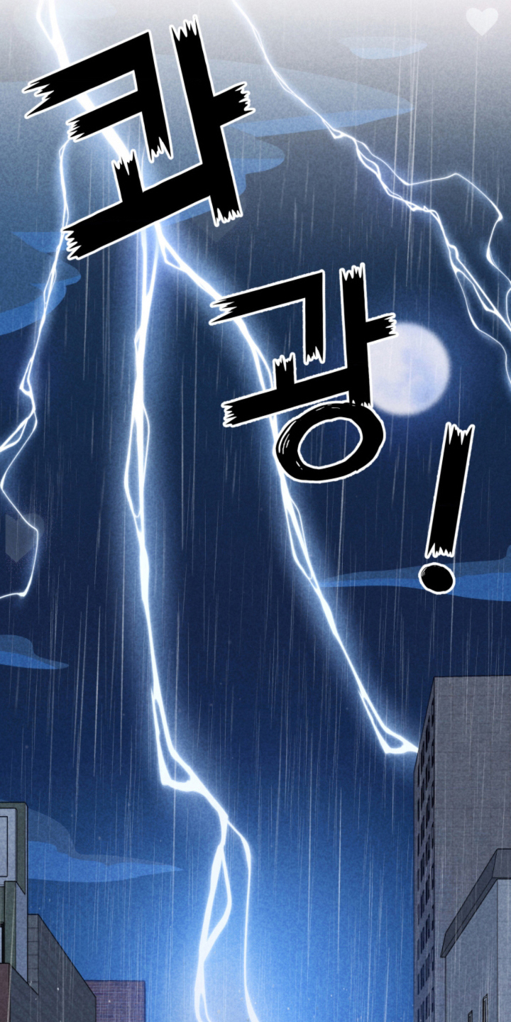 他的黏人年下漫画,第7章：作战成功2图