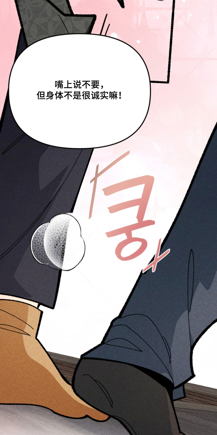 他的黏人年下漫画,第13章：好久不见3图