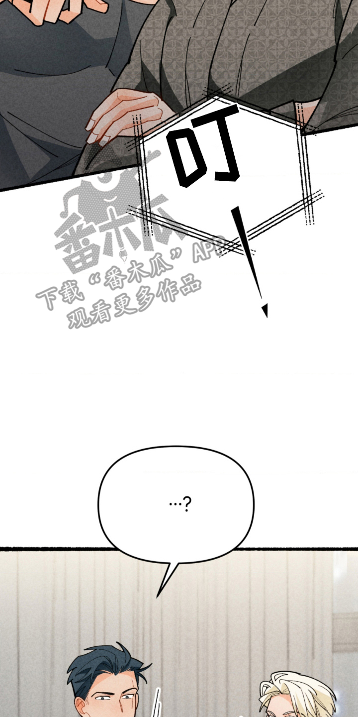 第14章：别误会1