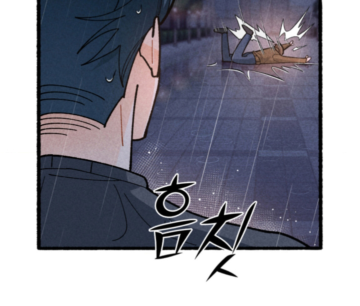他的黏人年下漫画,第14章：别误会2图