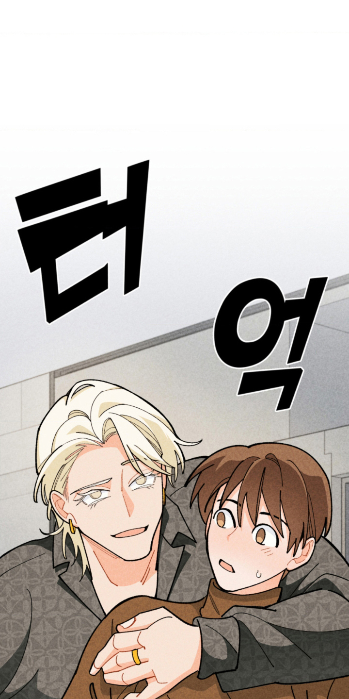 他的黏人年下漫画,第13章：好久不见5图