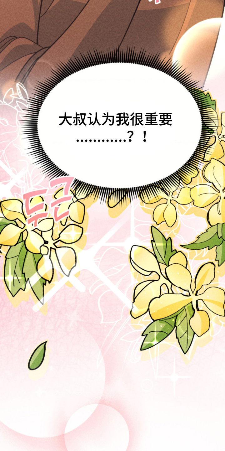 第14章：别误会1