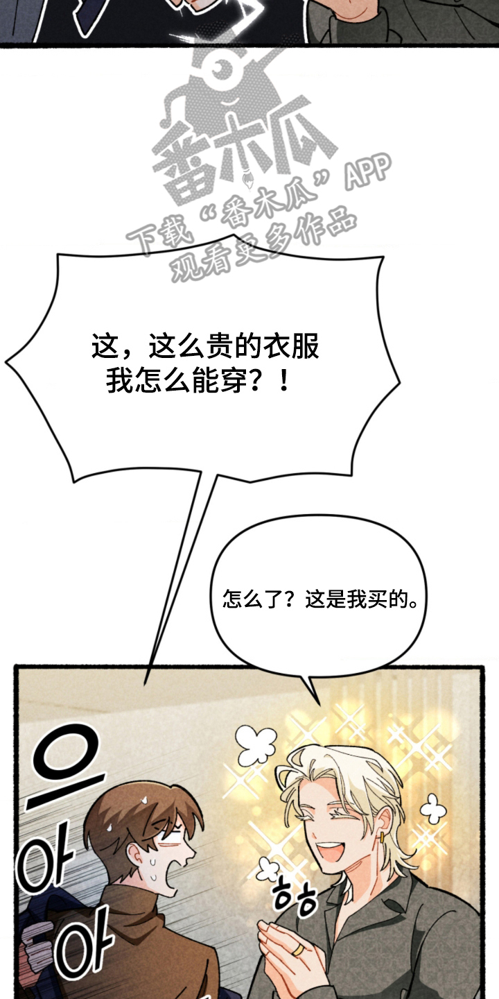 第12章：照片3