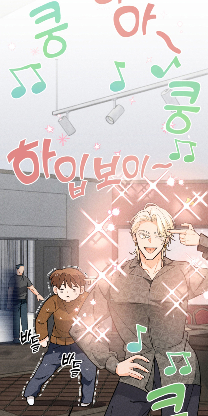 他的黏人年下漫画,第13章：好久不见4图