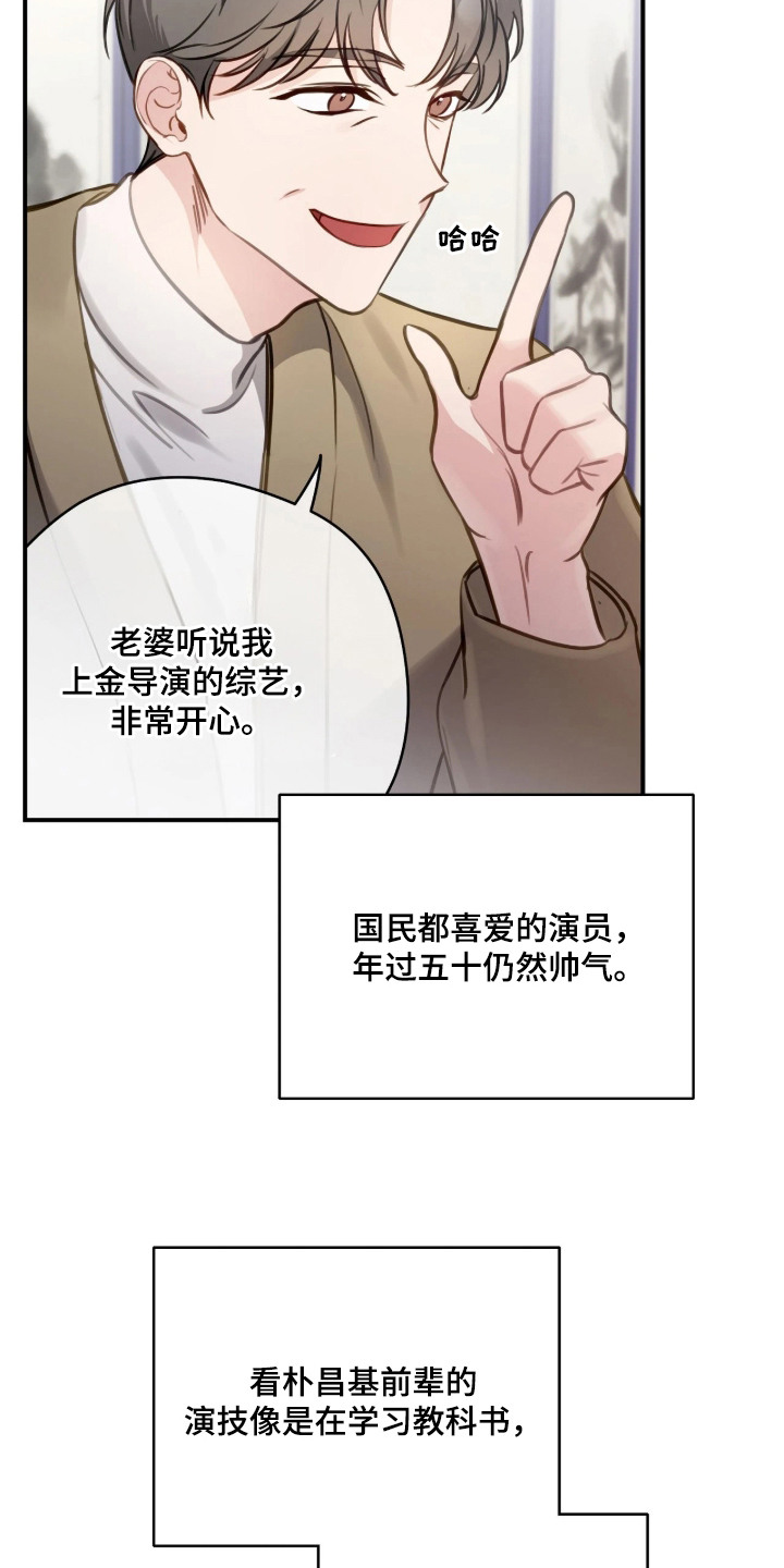 第3章：齐聚2