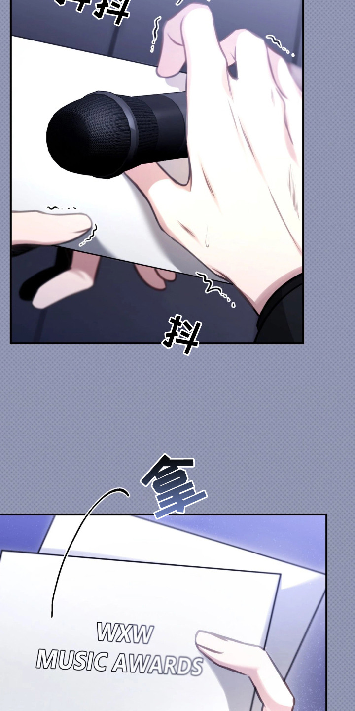 第1章：颁奖典礼1