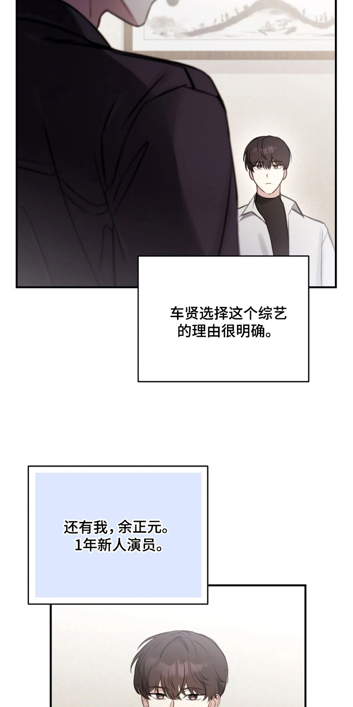 第3章：齐聚2