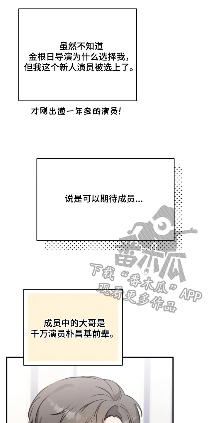 第3章：齐聚1