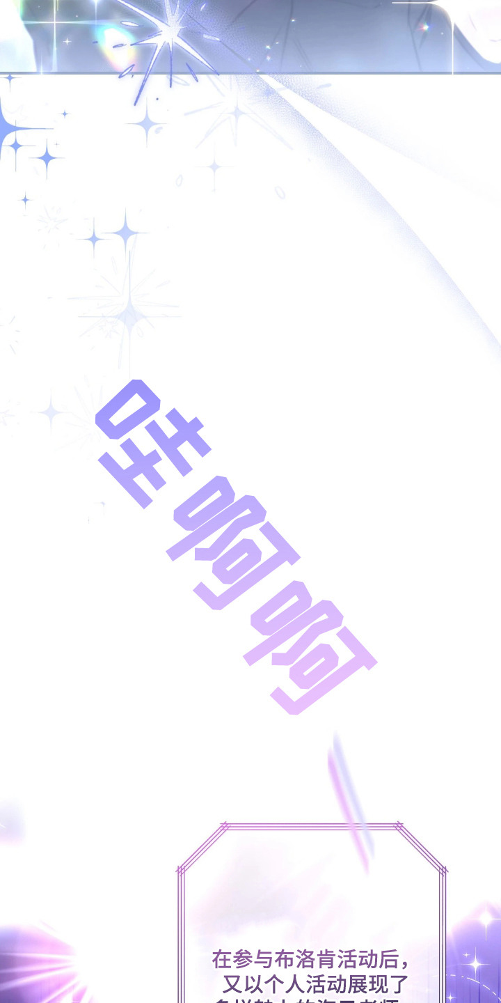 第1章：颁奖典礼0