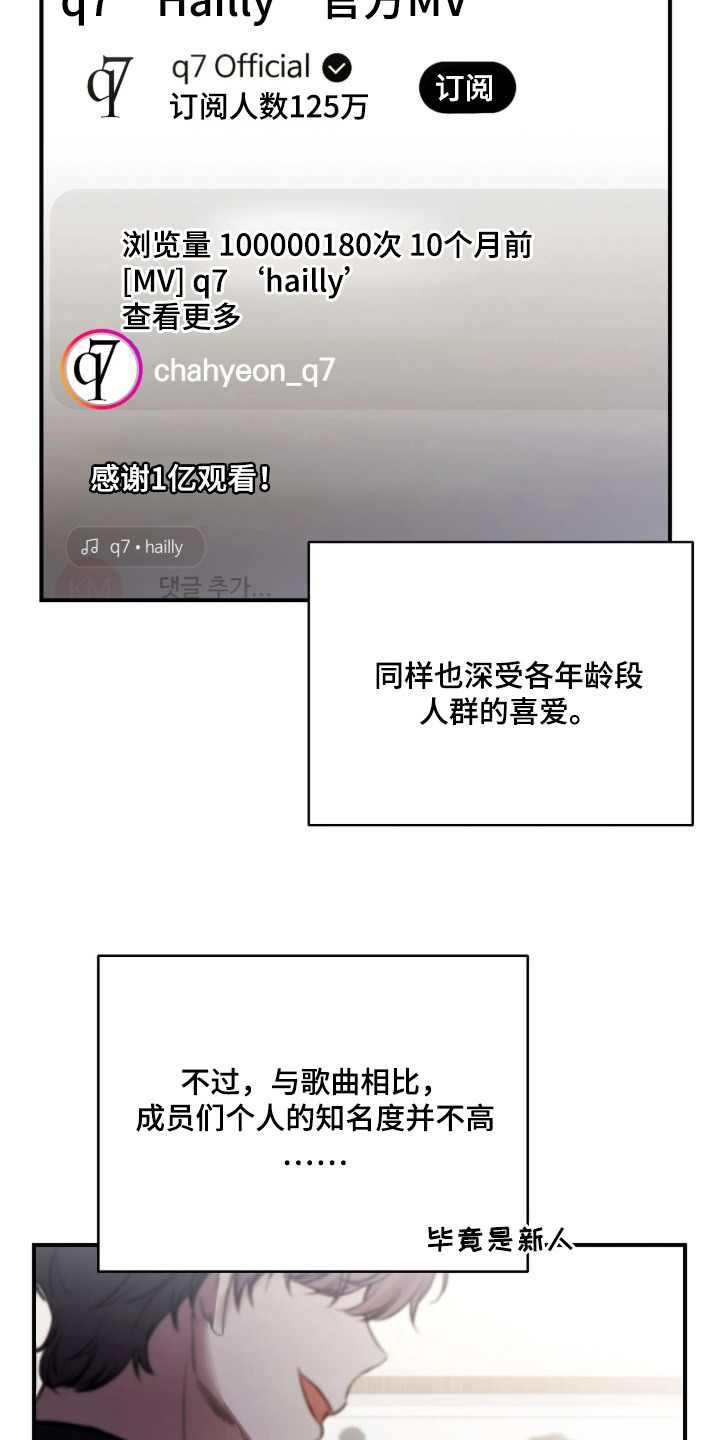 第3章：齐聚1
