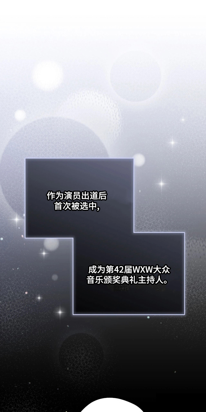 第1章：颁奖典礼0