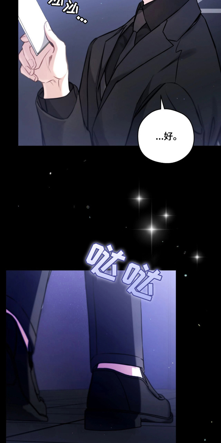 第1章：颁奖典礼2