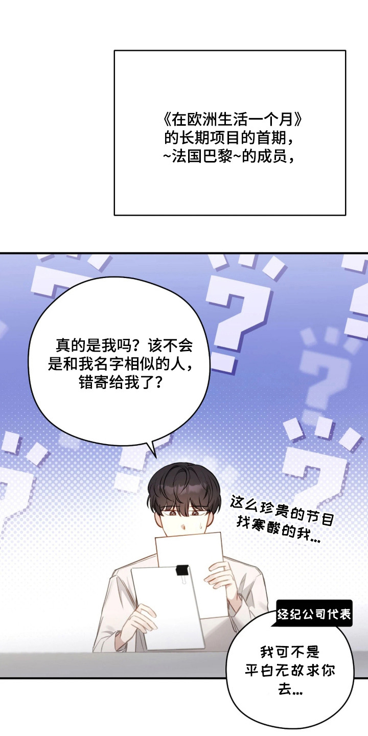 第3章：齐聚0