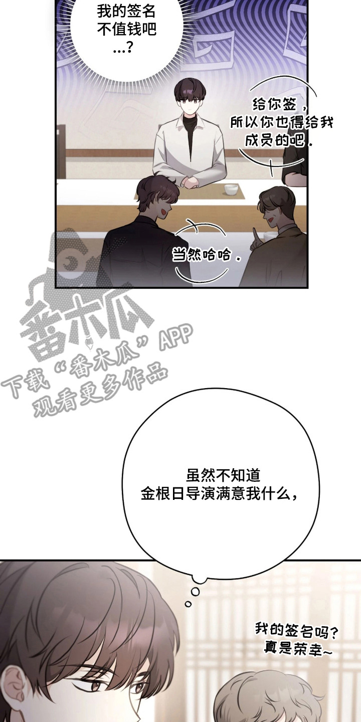 第3章：齐聚4