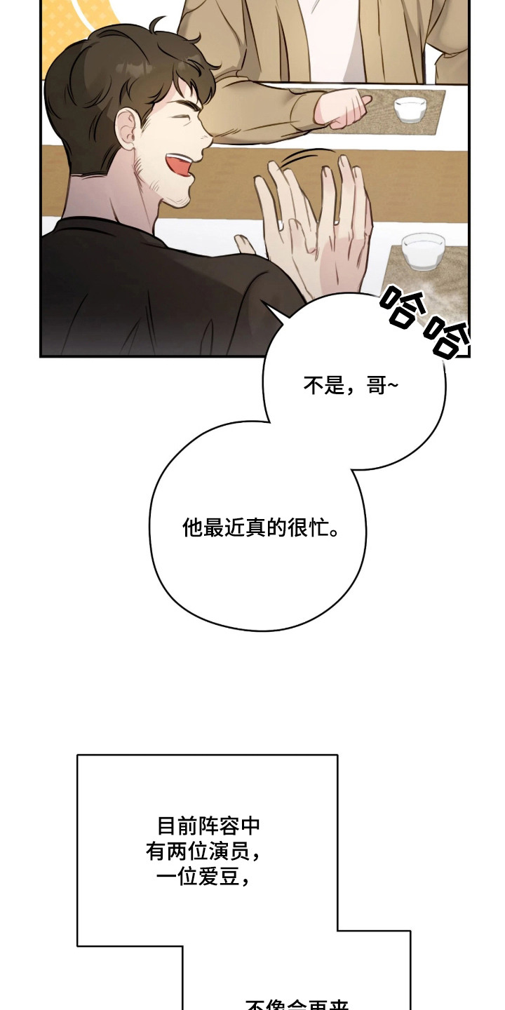 第3章：齐聚4