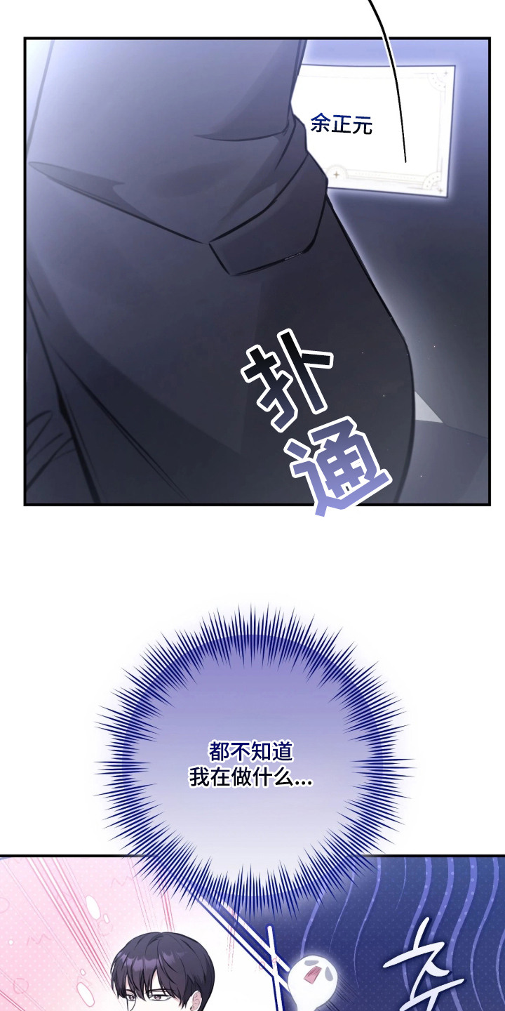 第1章：颁奖典礼2