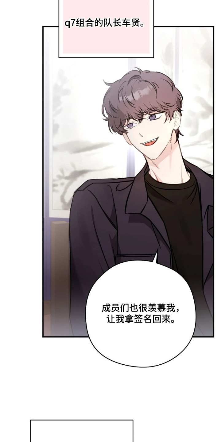 第3章：齐聚4
