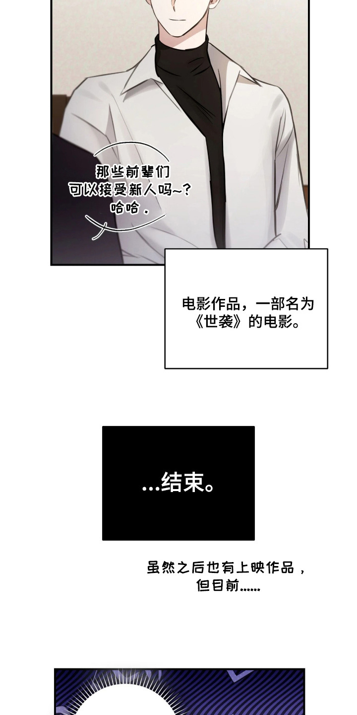 第3章：齐聚3