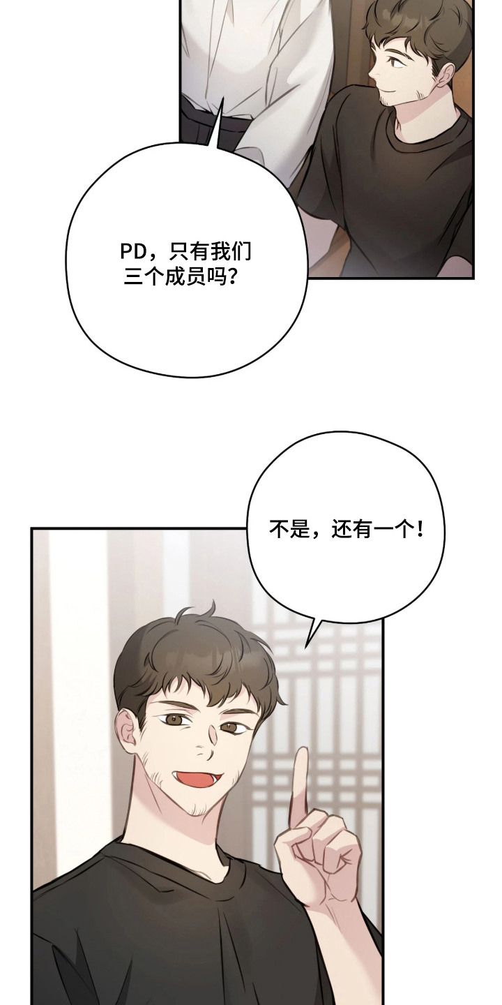 第3章：齐聚2