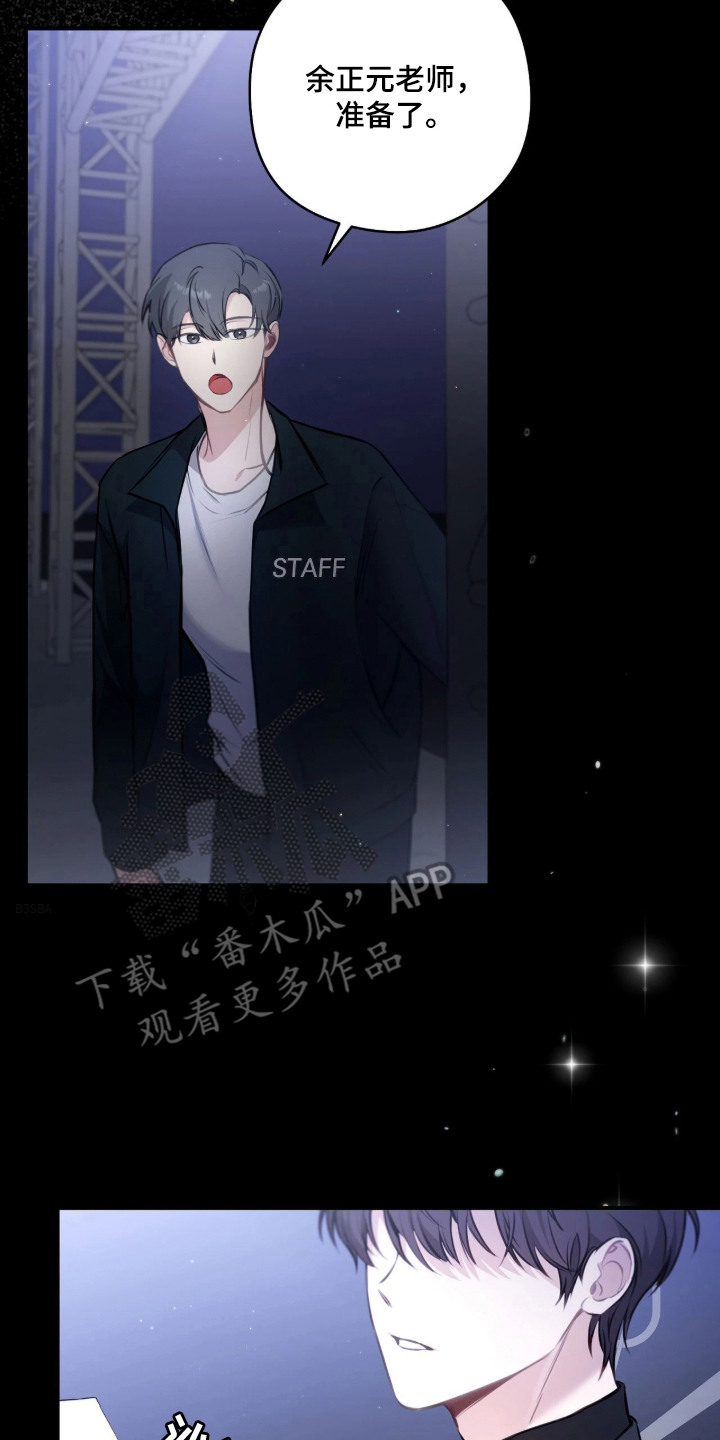 第1章：颁奖典礼1
