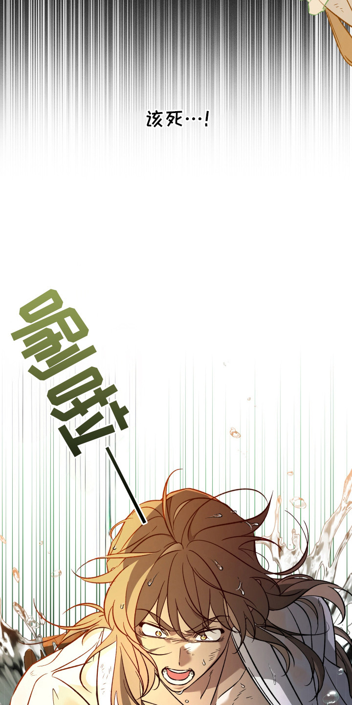 县令的私藏漫画,第1章：贼人4图
