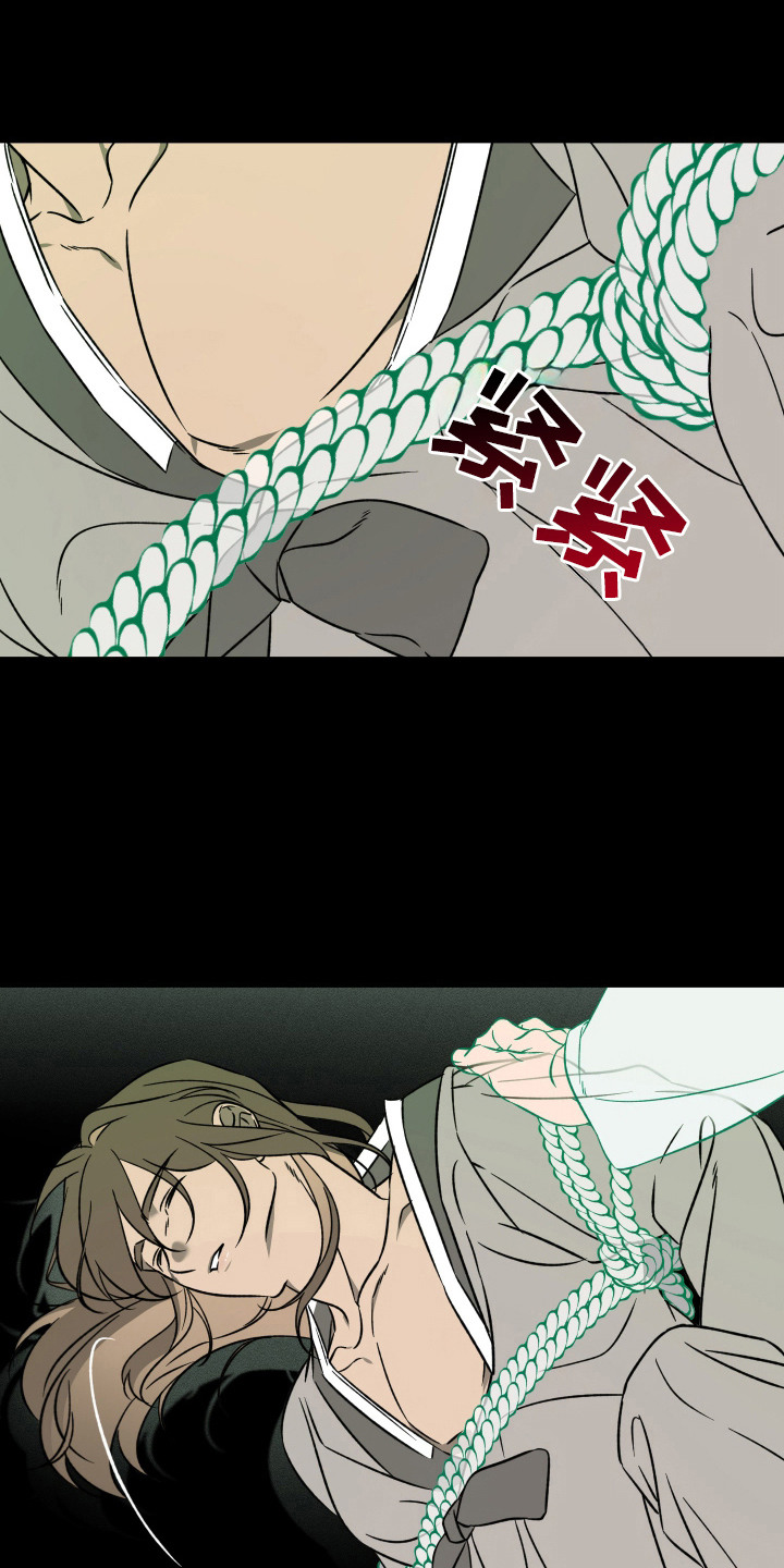 县令的私藏漫画,第2章：县令5图