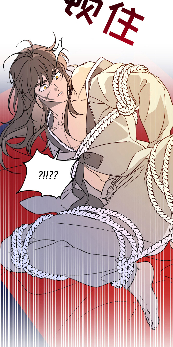 县令的私藏漫画,第2章：县令2图