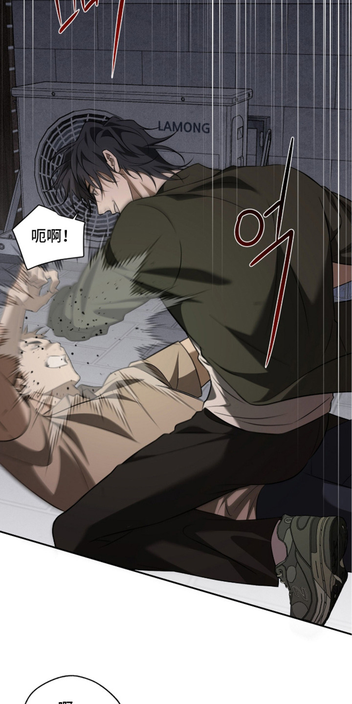 错误门牌号漫画,第6章：眼熟2图