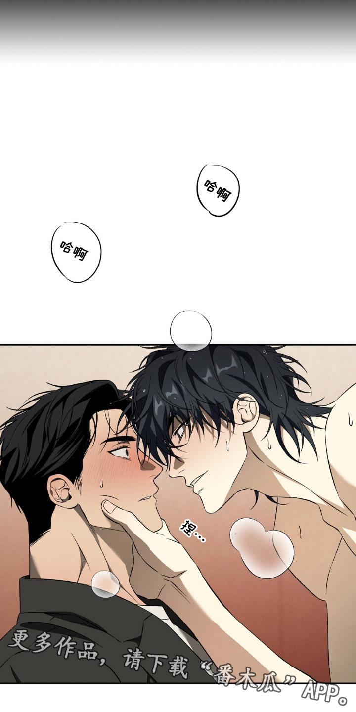 错误门牌号漫画,第3章：弄错房间1图