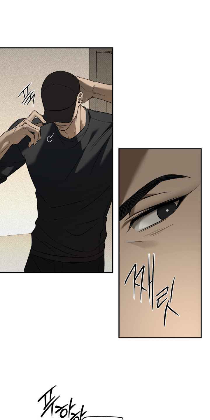 错误门牌号漫画,第8章：条件3图