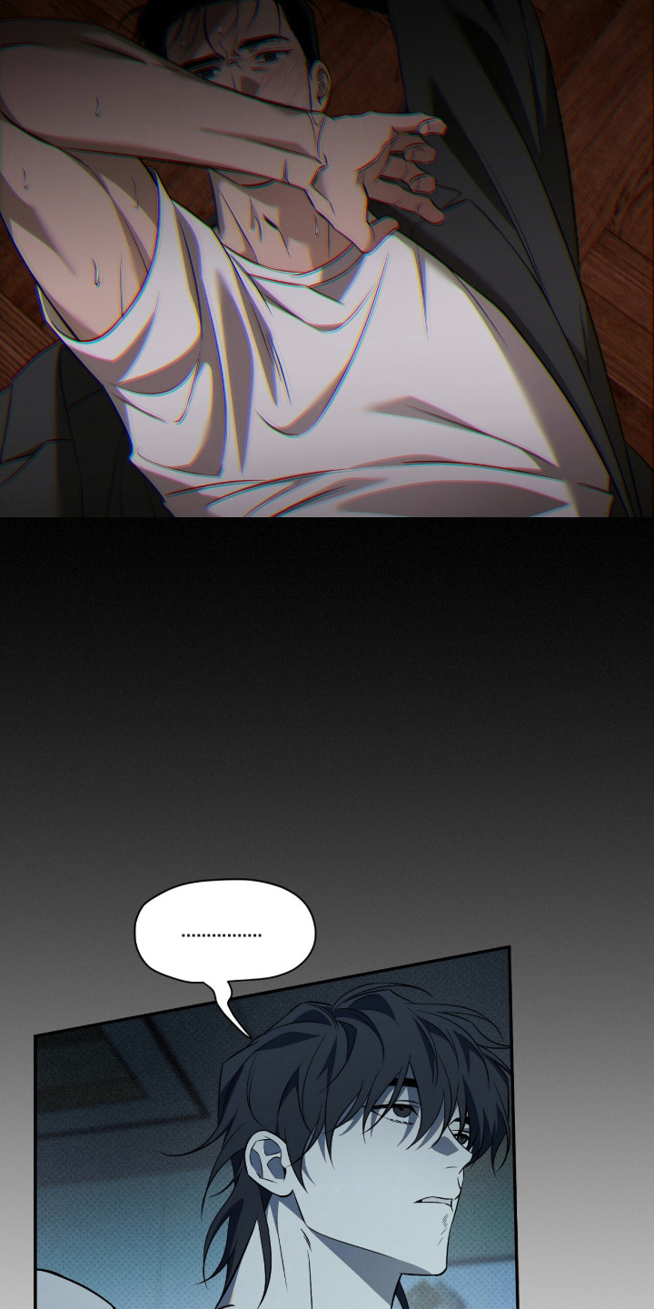 错误门牌号漫画,第5章：产生兴趣2图