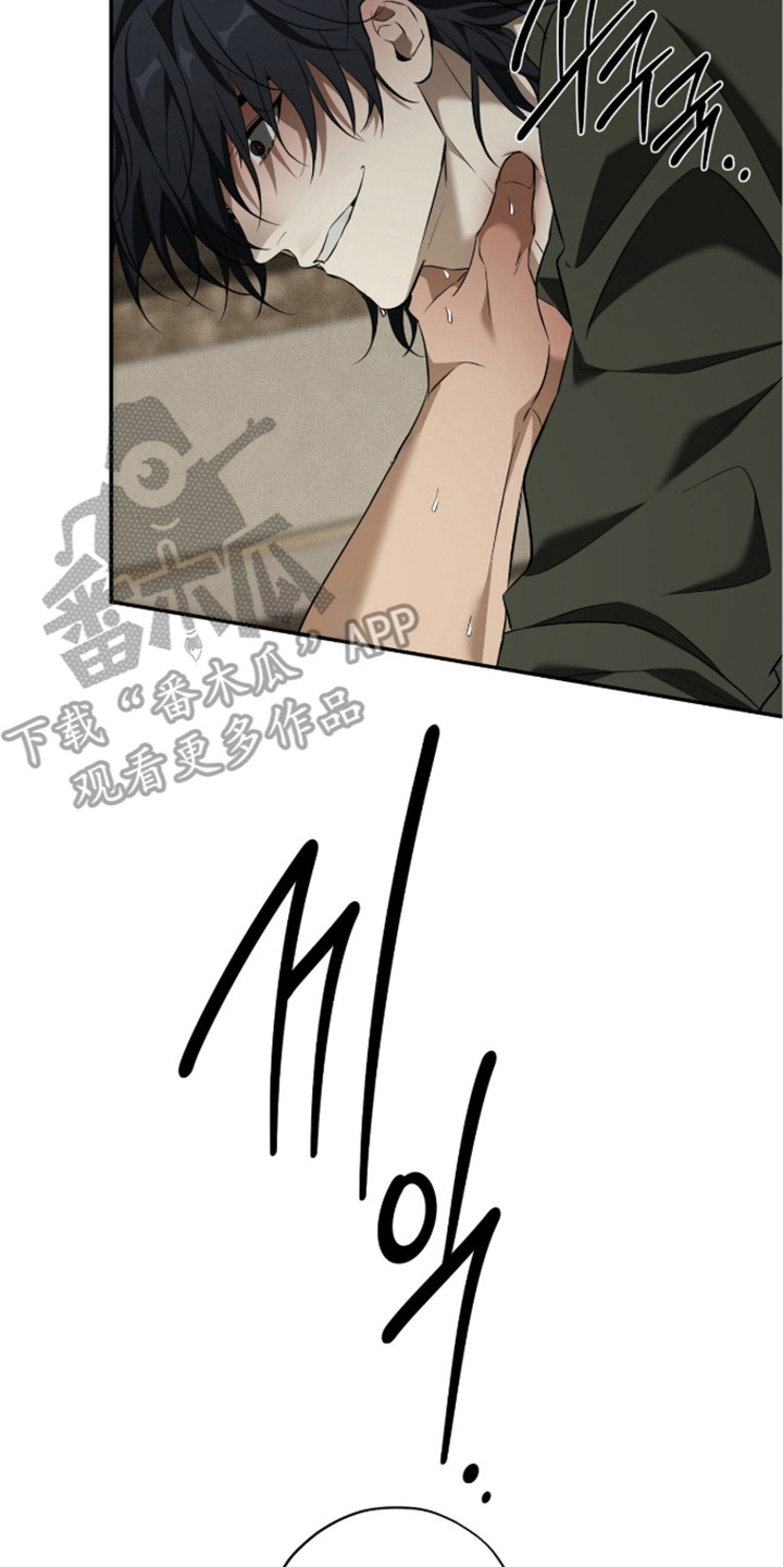 错误门牌号漫画,第13章：客房服务生3图