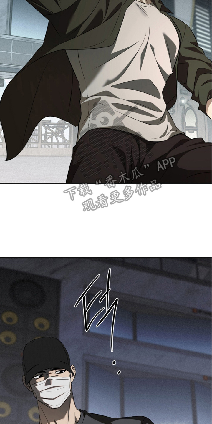 错误门牌号漫画,第6章：眼熟2图