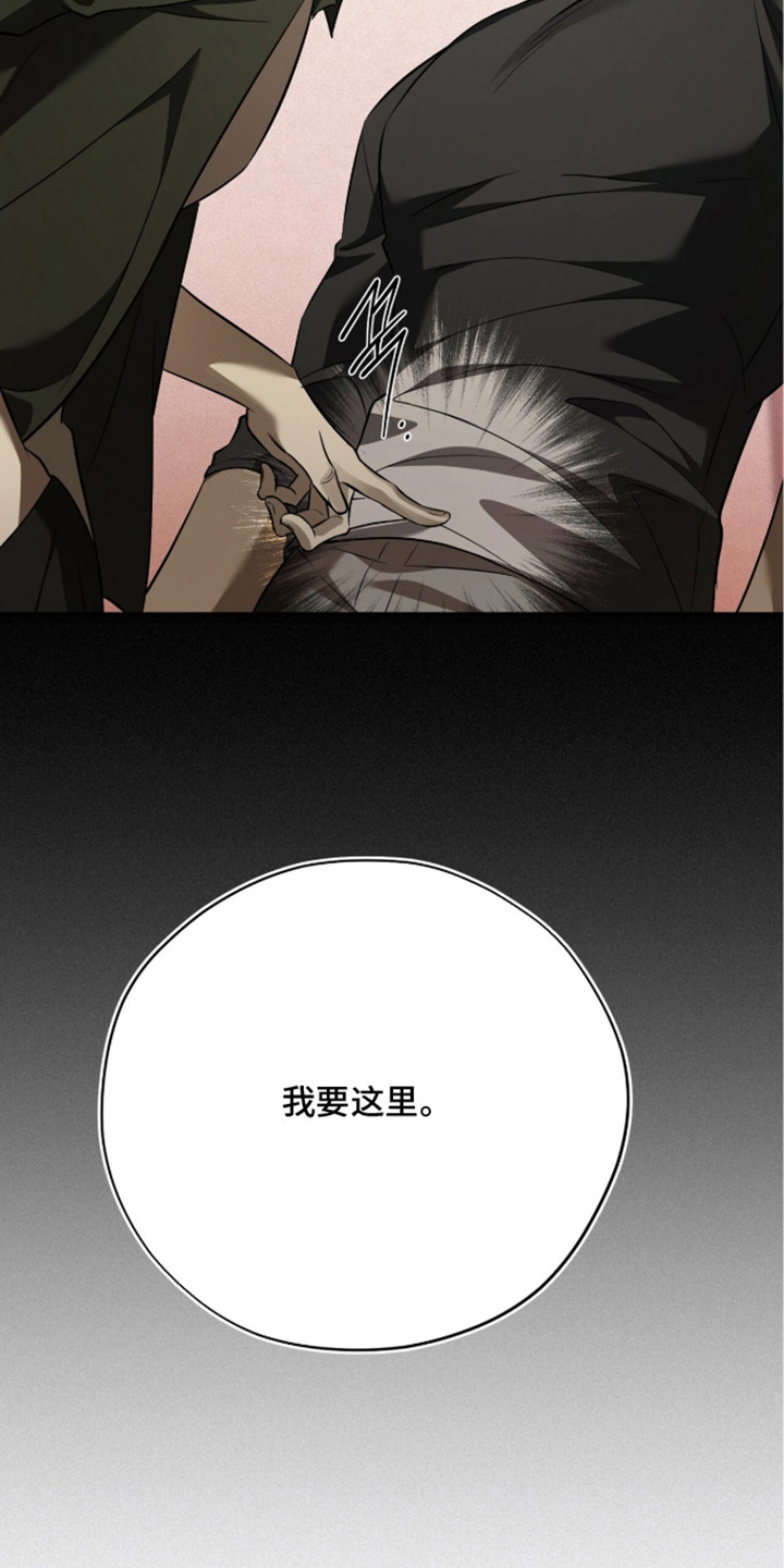错误门牌号漫画,第8章：条件2图
