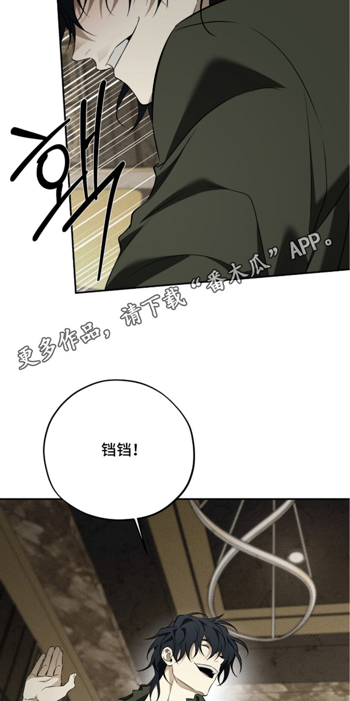 错误门牌号漫画,第13章：客房服务生1图