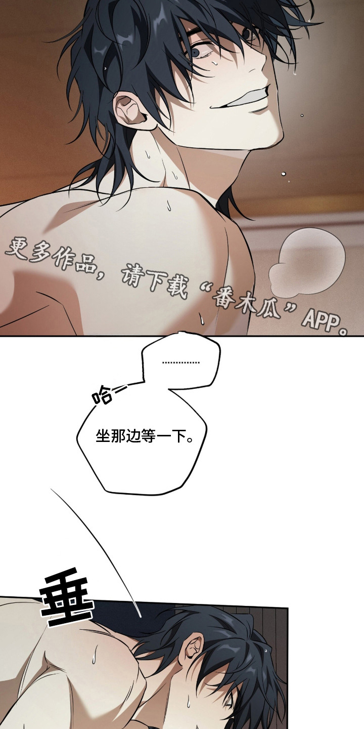 错误门牌号漫画,第2章：关门1图