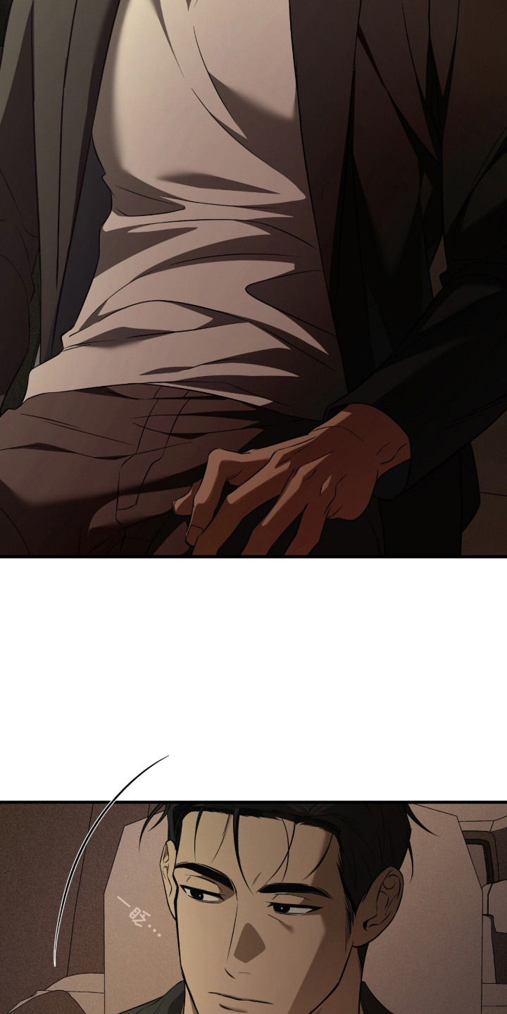 错误门牌号漫画,第1章：艺人1图