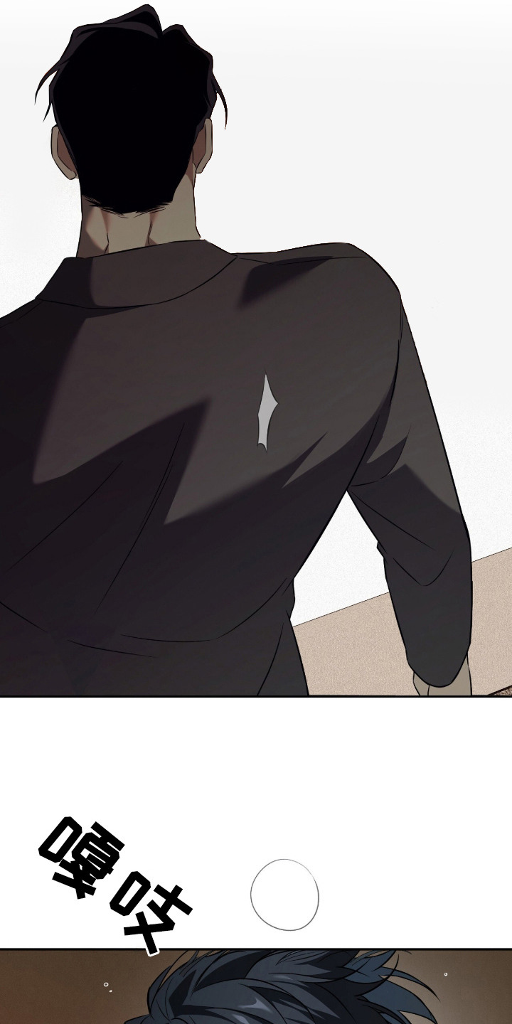 错误门牌号漫画,第2章：关门5图