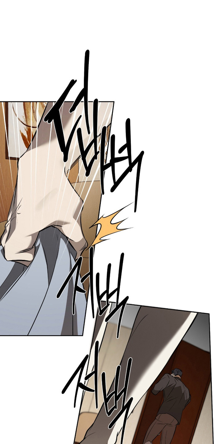 错误门牌号漫画,第5章：产生兴趣1图