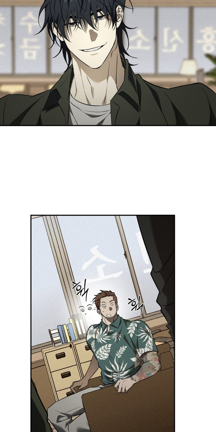 错误门牌号漫画,第8章：条件1图