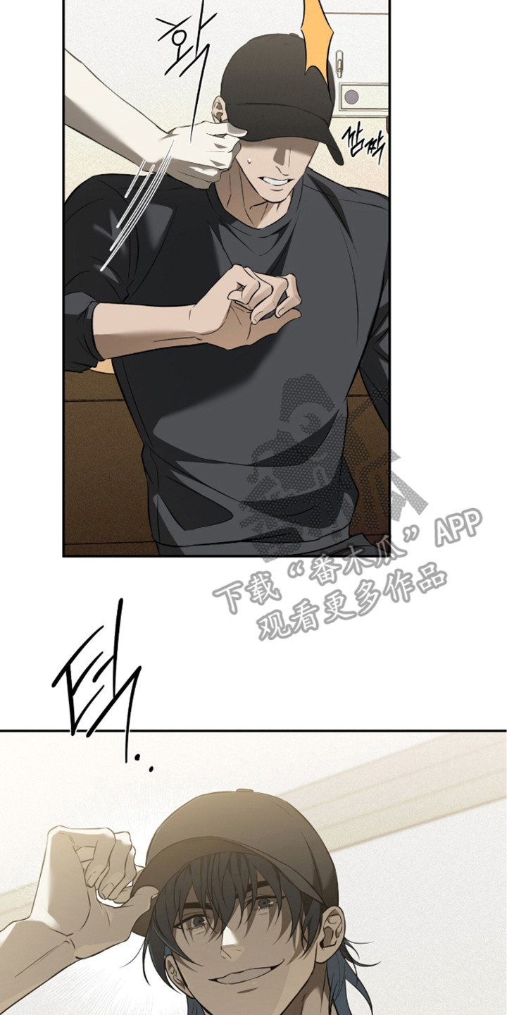 错误门牌号漫画,第7章：调查2图