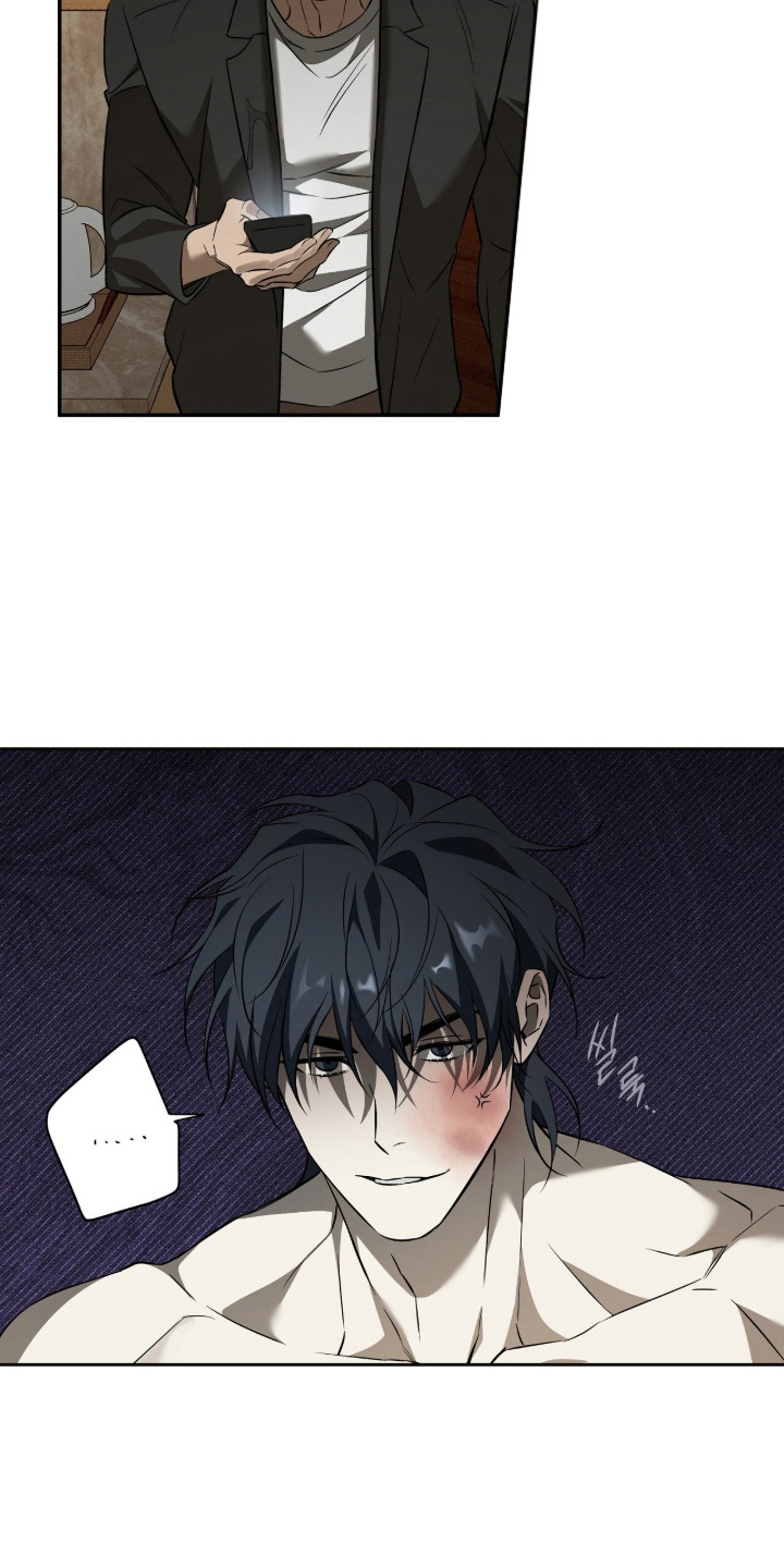 错误门牌号漫画,第4章：挨打4图