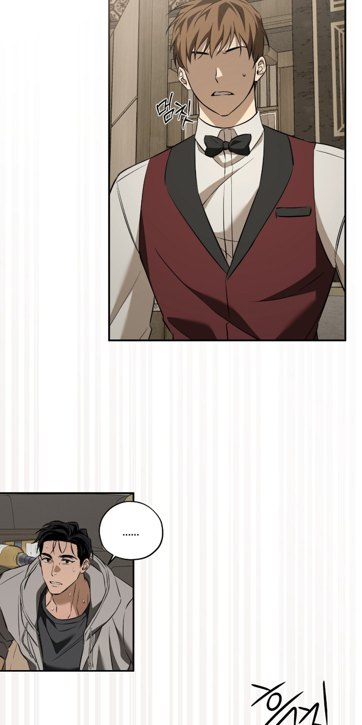 错误门牌号漫画,第15章：愤怒5图