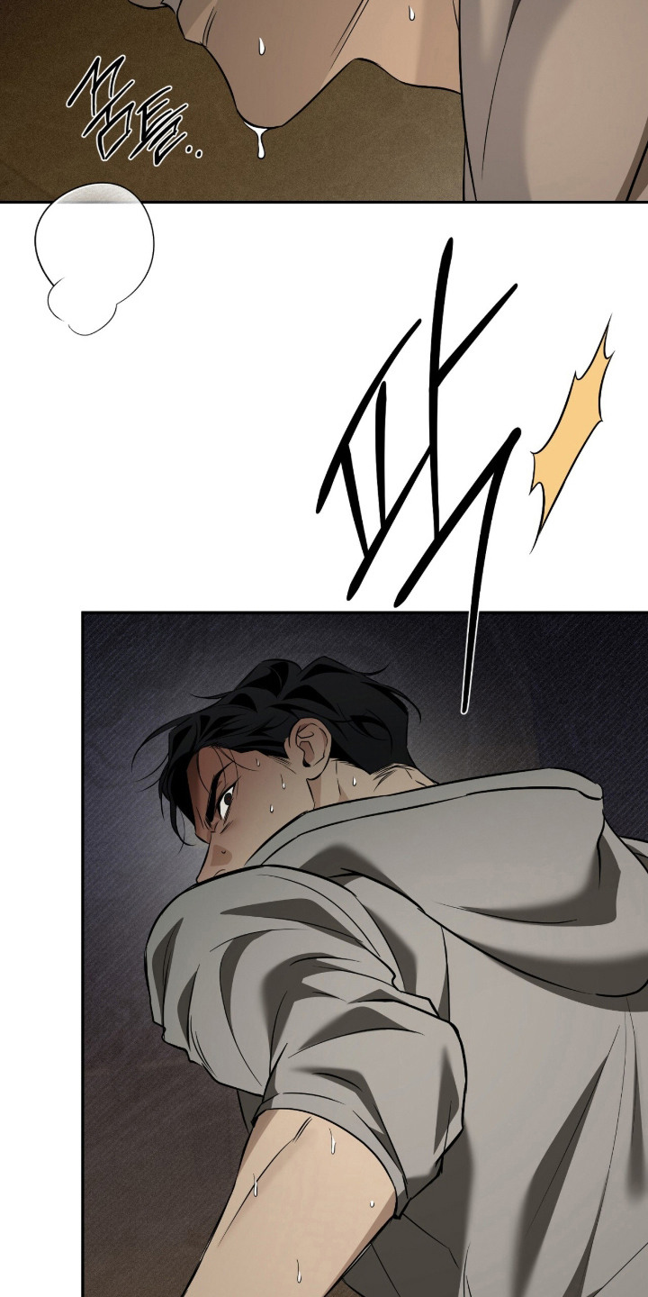 错误门牌号漫画,第12章：哭脸1图