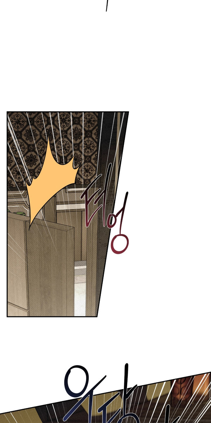 错误门牌号漫画,第9章：纠结5图
