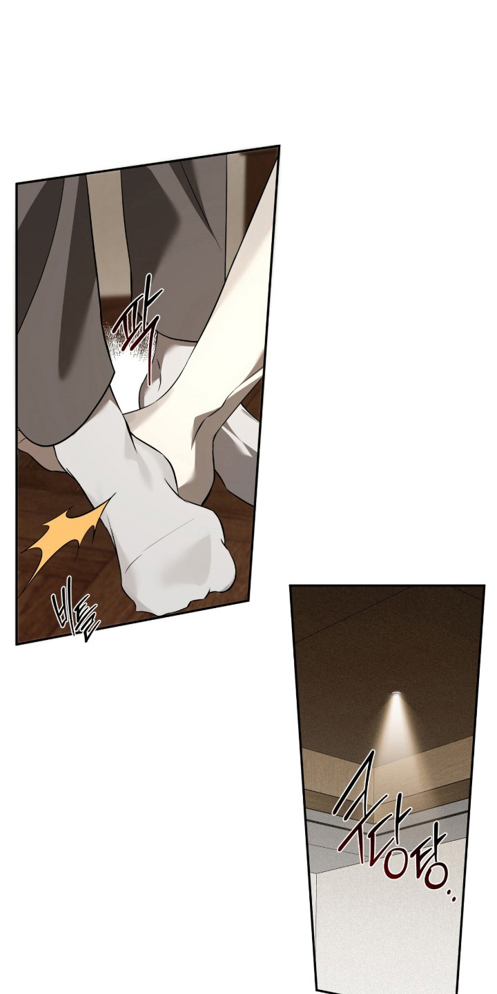 错误门牌号漫画,第4章：挨打1图